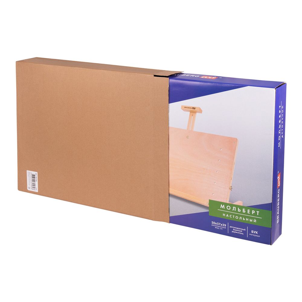 Мольберт настольный BRAUBERG ART CLASSIC, регулируемый верхний держатель, 50х37х39 см, бук