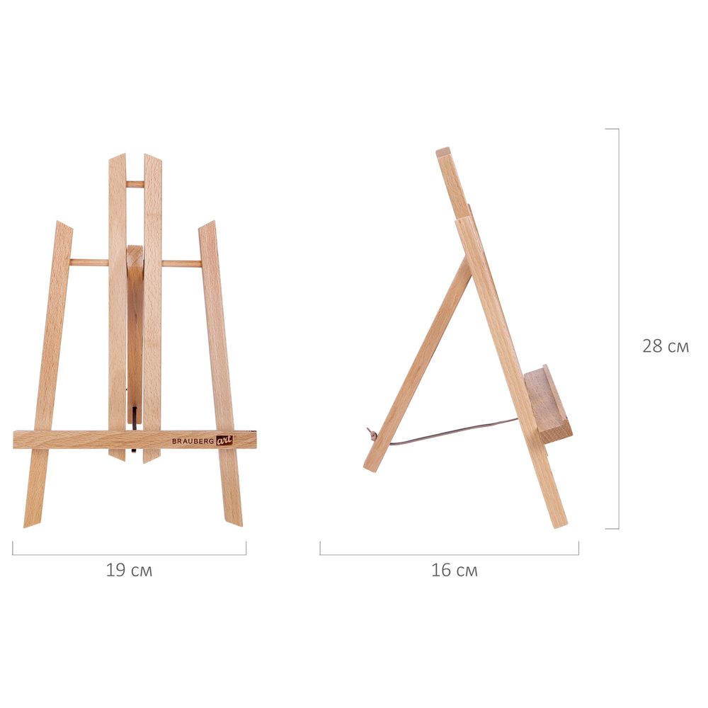 Мольберт настольный из бука 19х16х28 см, высота холста до 30 см, лакированный, BRAUBERG ART CLASSIC