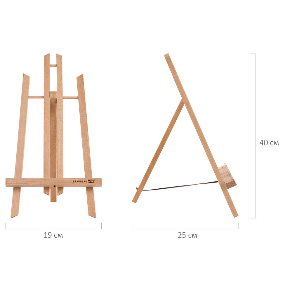 Мольберт настольный из бука 21х26х36 см, высота холста до 40 см, лакированный, BRAUBERG ART CLASSIC