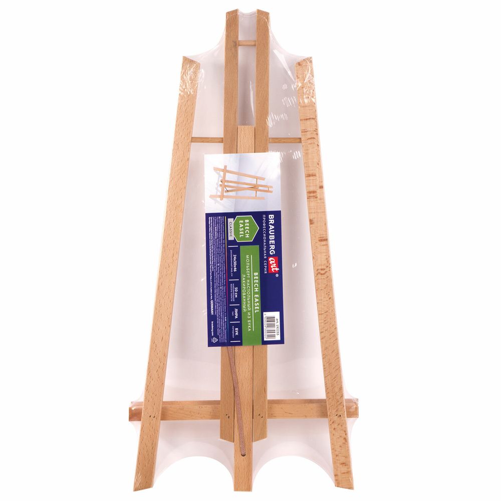Мольберт настольный из бука 24х30х46 см, высота холста до 50 см, лакированный, BRAUBERG ART CLASSIC
