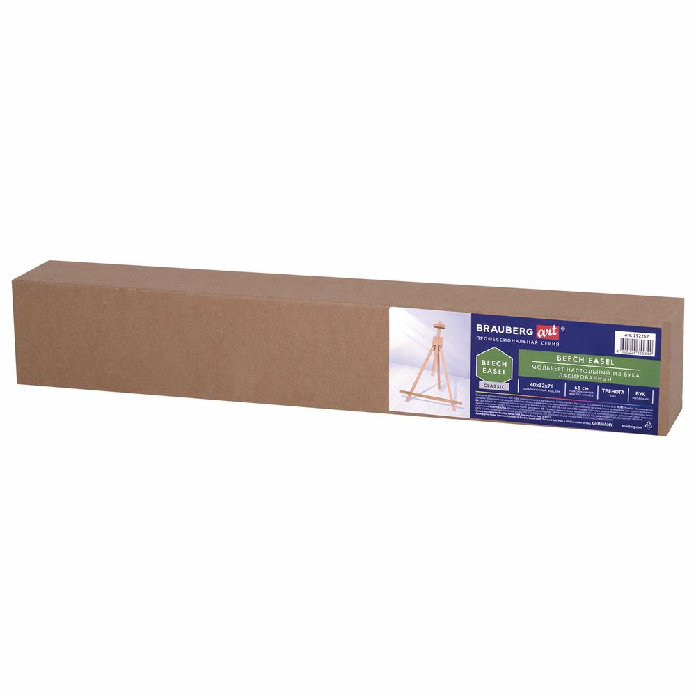 Мольберт настольный из бука 40х32х76 см, высота холста до 68 см, лакированный, BRAUBERG ART CLASSIC