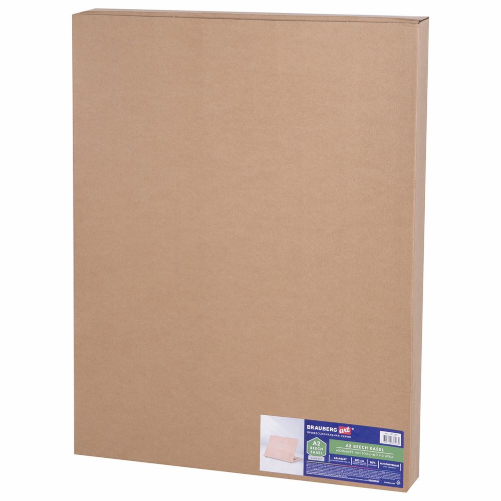 Мольберт настольный из бука А2, 65х48х47 см, регулируемый угол наклона, BRAUBERG ART CLASSIC