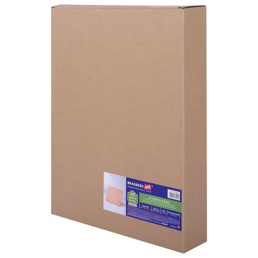 Мольберт настольный из бука А3, 47х36х31 см, регулируемый угол наклона, BRAUBERG ART CLASSIC