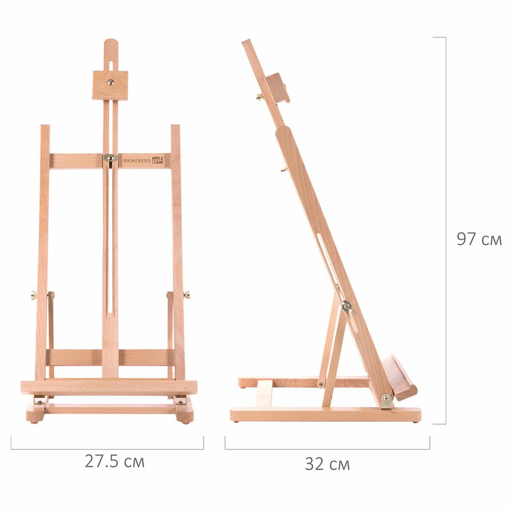 Мольберт настольный из бука, 27,5х97х32 см, высота холста 56 см, BRAUBERG ART CLASSIC