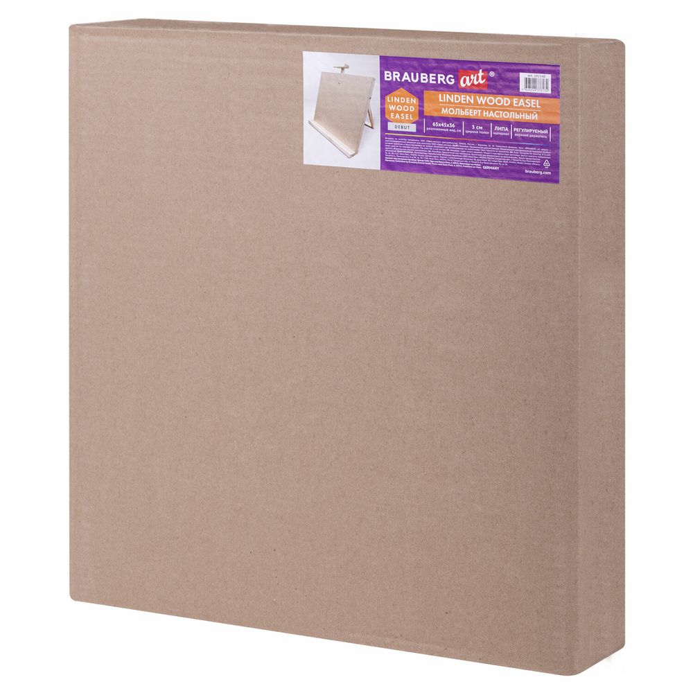 Мольберт настольный из липы, регулируемый верхний держатель, 68х45х38 см, BRAUBERG ART DEBUT