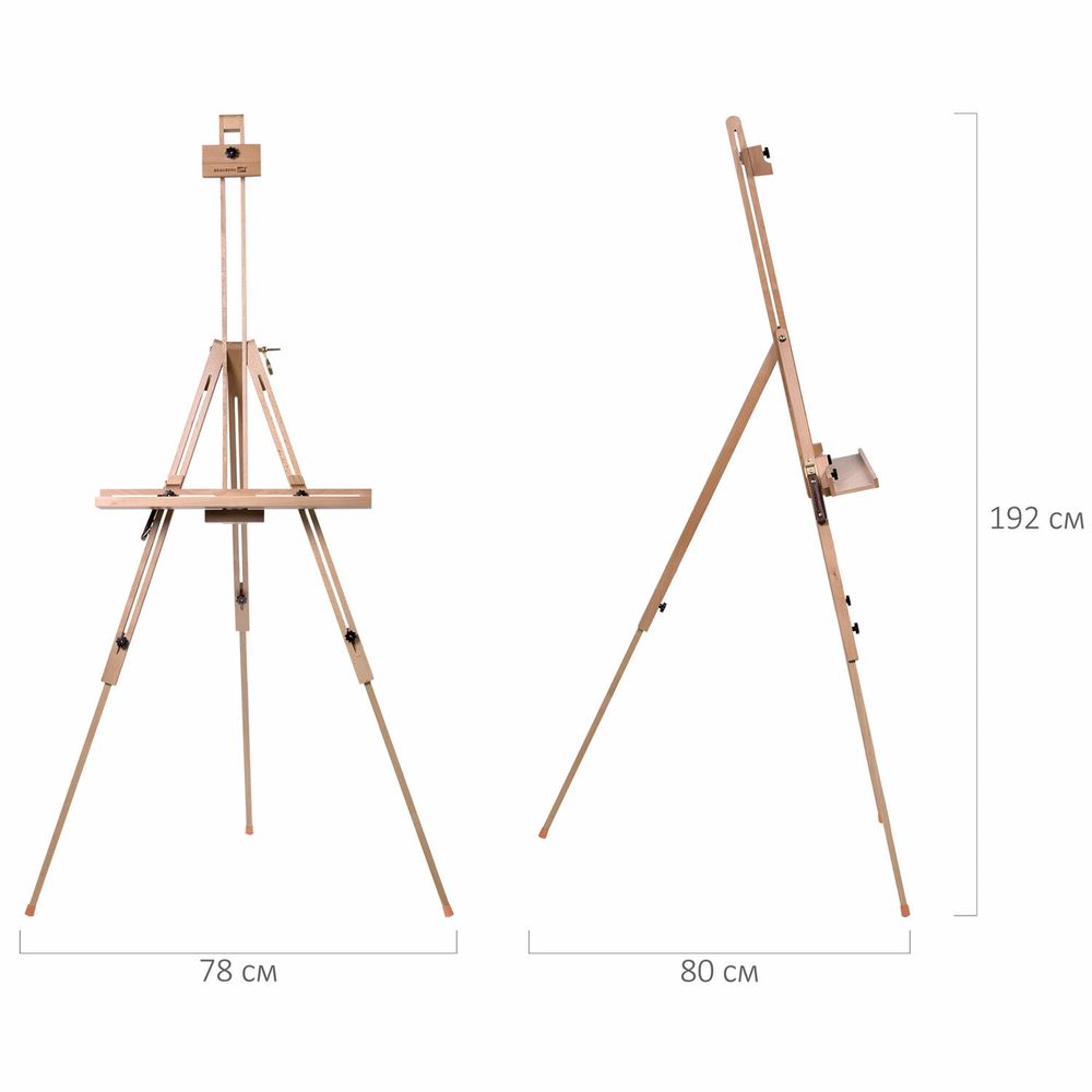 Мольберт полевой-тренога, бук, с полкой, высота 132-192 см, высота холста 112 см, BRAUBERG ART