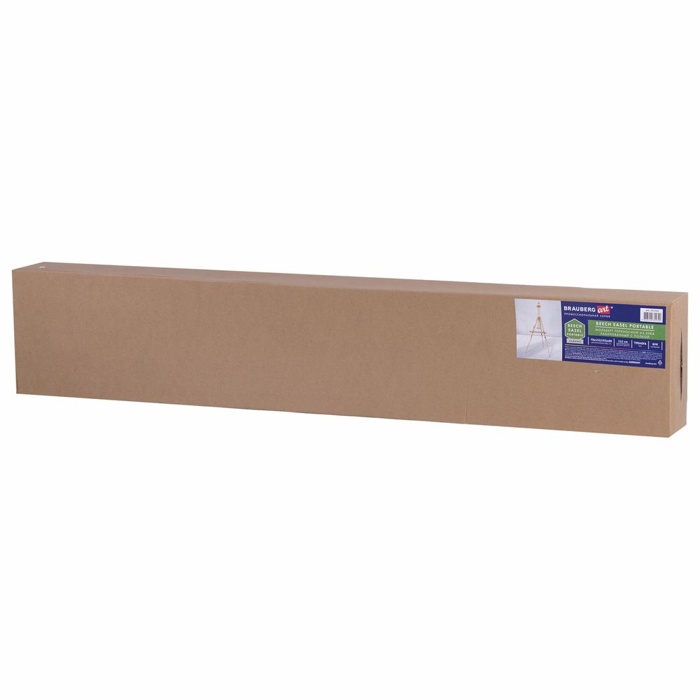 Мольберт полевой-тренога, бук, с полкой, высота 132-192 см, высота холста 112 см, BRAUBERG ART