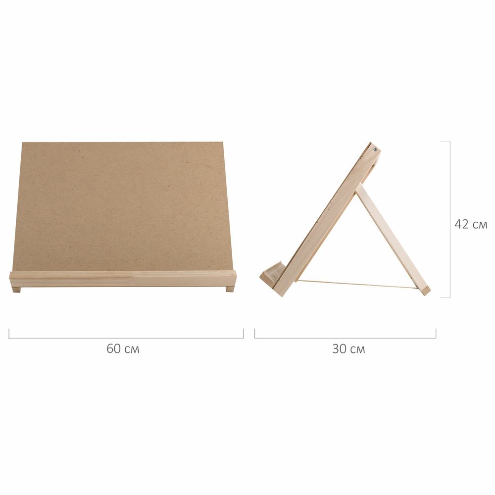 Мольберт-планшет настольный из липы А2, 42х60х36 см, BRAUBERG ART DEBUT