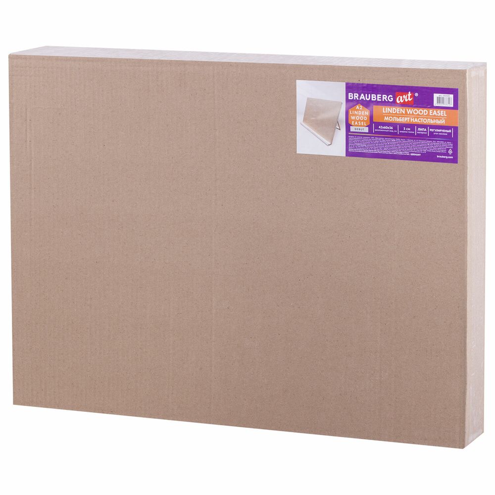 Мольберт-планшет настольный из липы А2, 42х60х36 см, BRAUBERG ART DEBUT