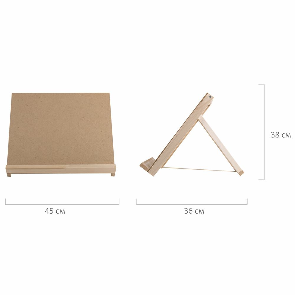 Мольберт-планшет настольный из липы А3, 38х45х36 см, BRAUBERG ART DEBUT