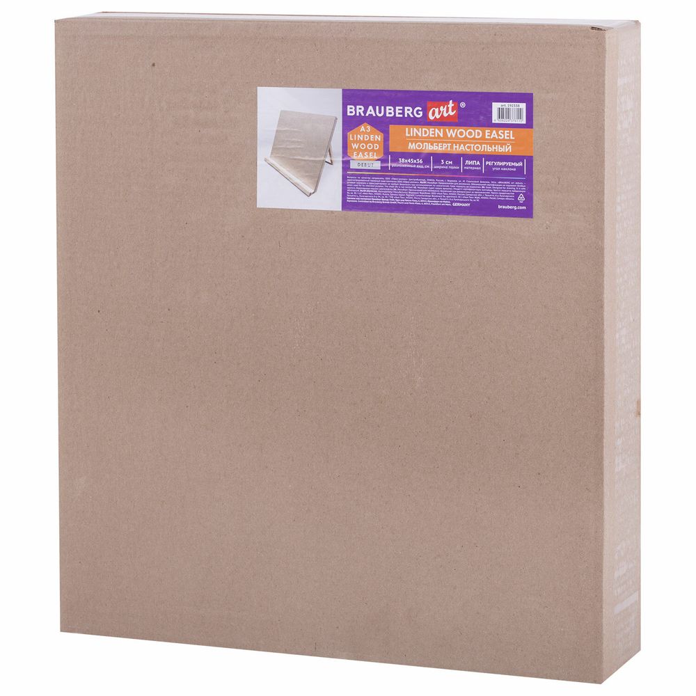 Мольберт-планшет настольный из липы А3, 38х45х36 см, BRAUBERG ART DEBUT