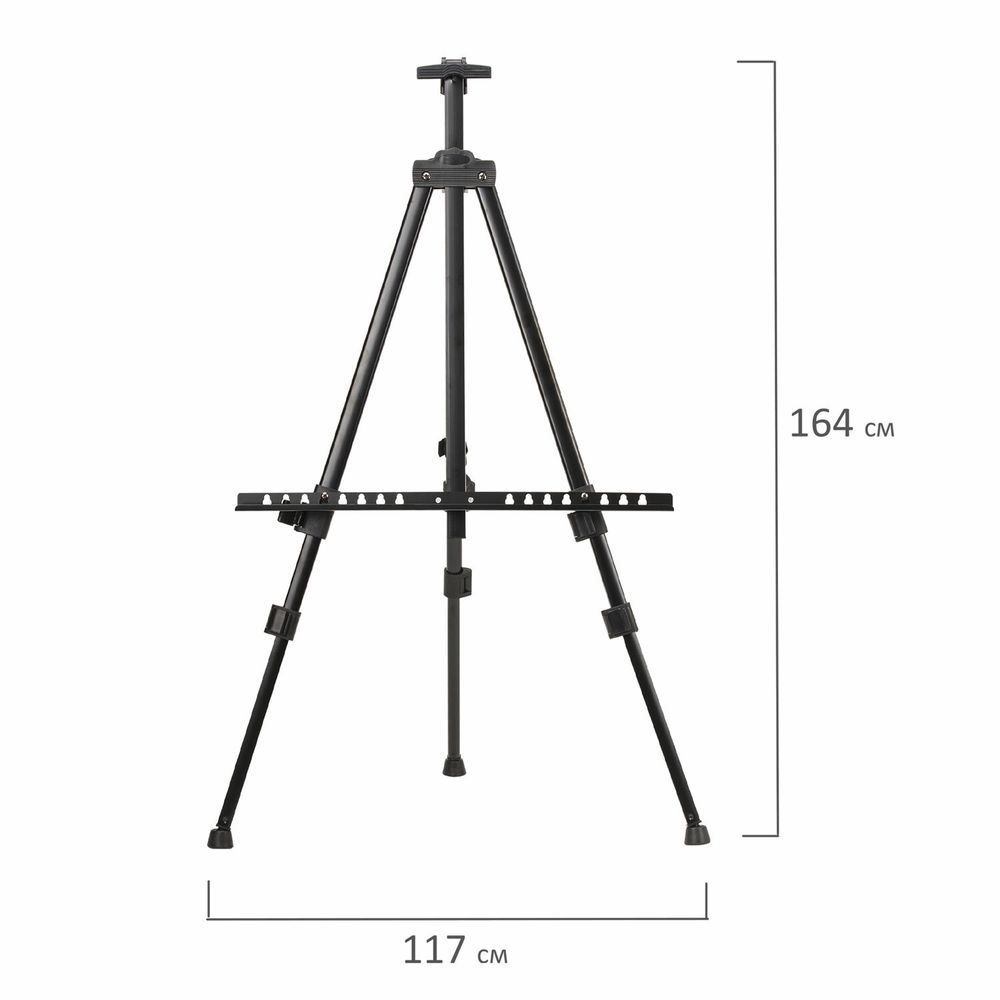 Мольберт-тренога металлический переносной, телескопический, 117х164х94 см, чехол, BRAUBERG ART