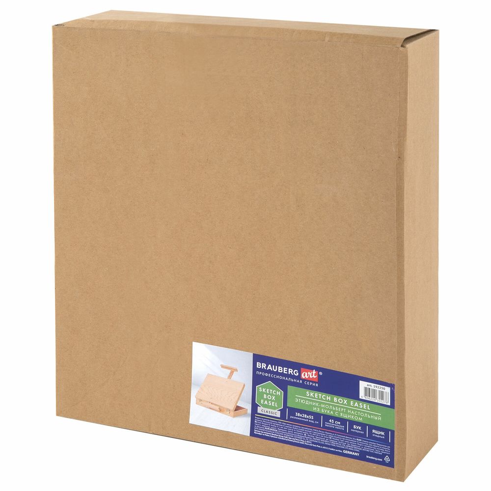 Этюдник-мольберт из бука настольный с ящиком, 38х28х55 см, холст до 45 см, BRAUBERG ART