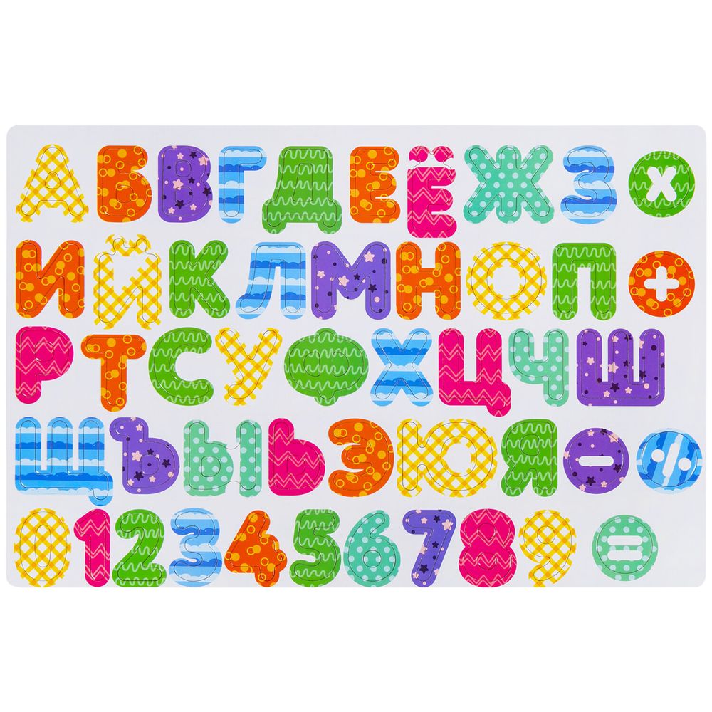 Мольберт растущий 3 в 1 для мела/магнитно-маркерный 48х43 см, BRAUBERG KIDS