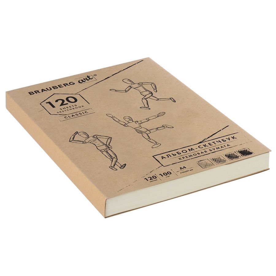 Скетчбук, слоновая кость 100 г/м2, 210х297 мм, 120 л., прошивка, BRAUBERG ART CLASSIC