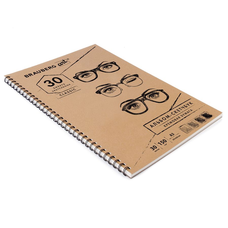 Скетчбук, слоновая кость 150 г/м2, 297х420 мм, 30 л., гребень, BRAUBERG ART CLASSIC