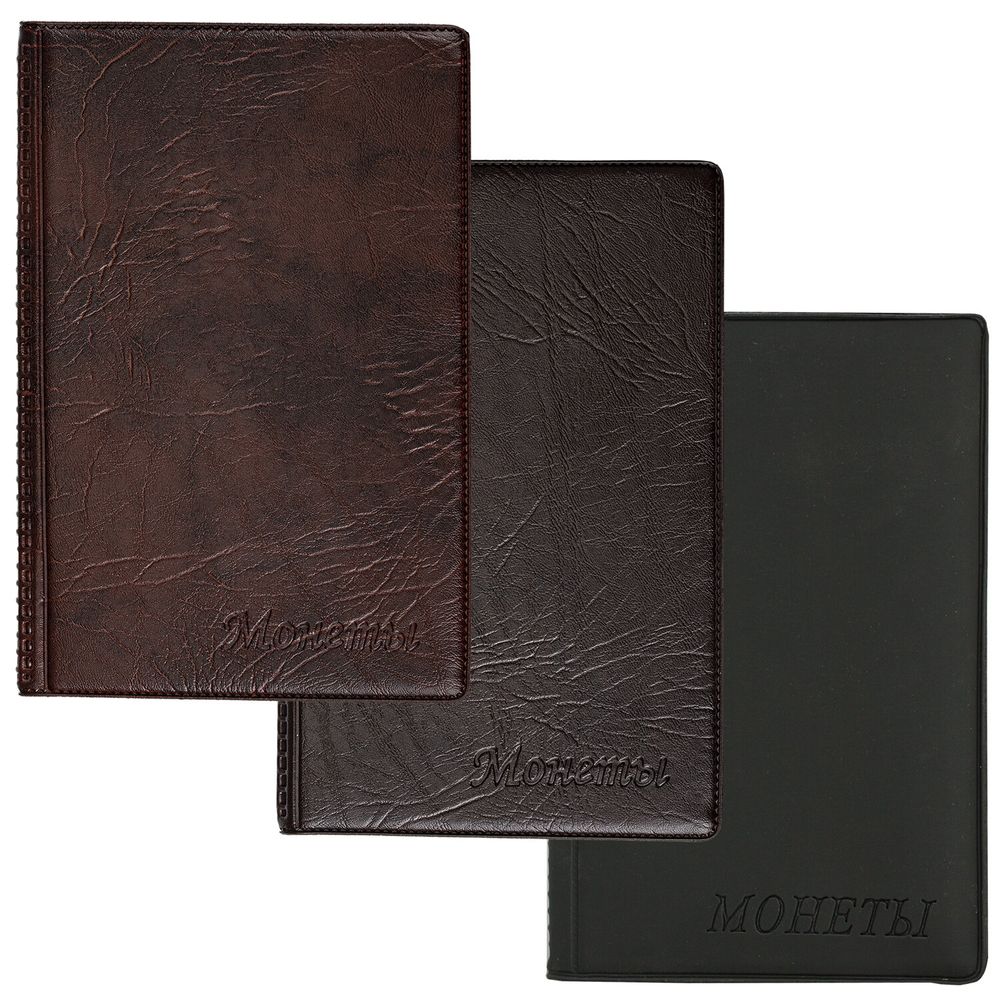 Альбом для монет, 115х170х10 мм, для 96 монет, 8 листов (карманы 33х38 мм)