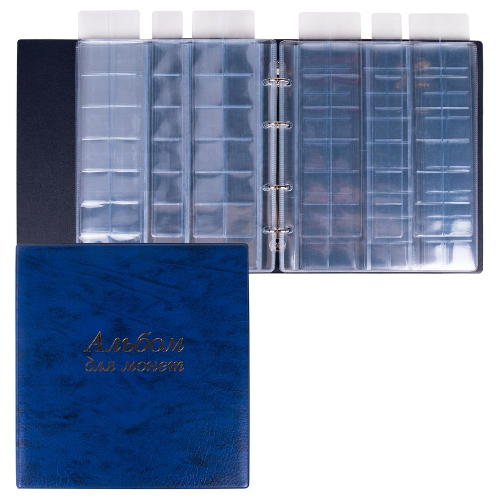 Альбом нумизмата для 380 монет (диаметр до 38 мм) и купюр, 253х238 мм, синий, ОСТРОВ СОКРОВИЩ