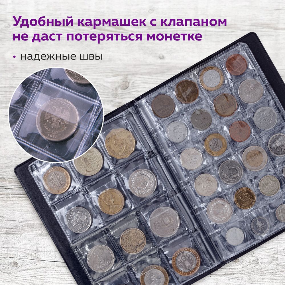 Альбом нумизмата для 96 монет, 125х175 мм, комбинированный, ПВХ, бордовый, STAFF