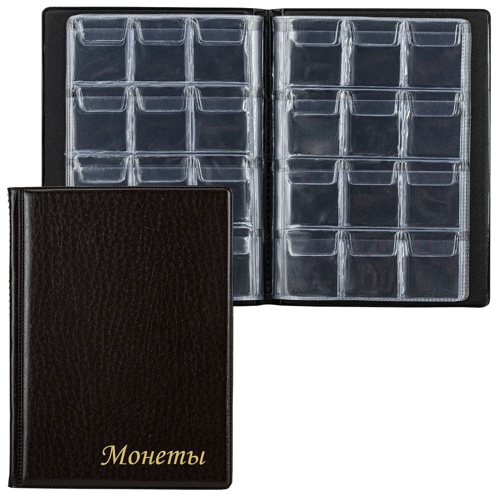 Альбом нумизмата для 120 монет, 125х175 мм, ПВХ, коричневый, STAFF