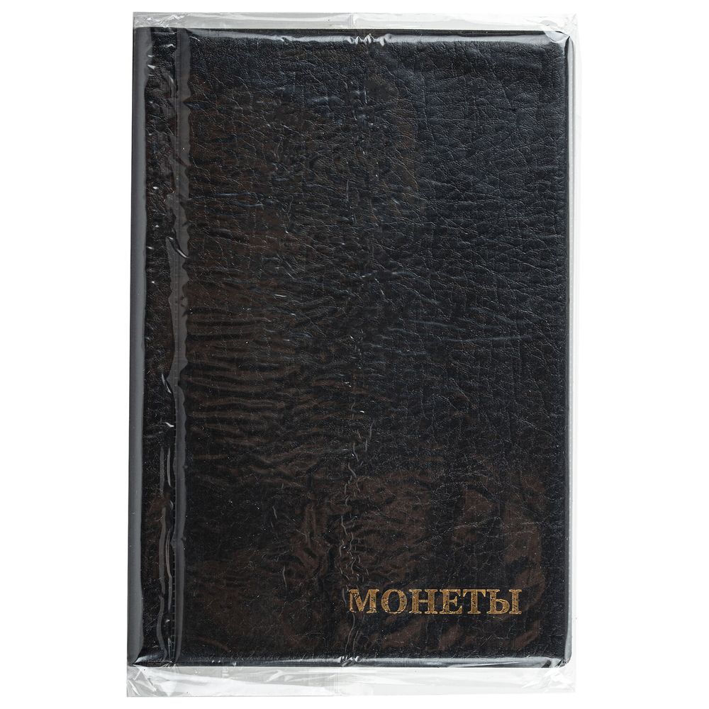 Альбом нумизмата для 138 монет, 125х185 мм, ПВХ, черный, STAFF