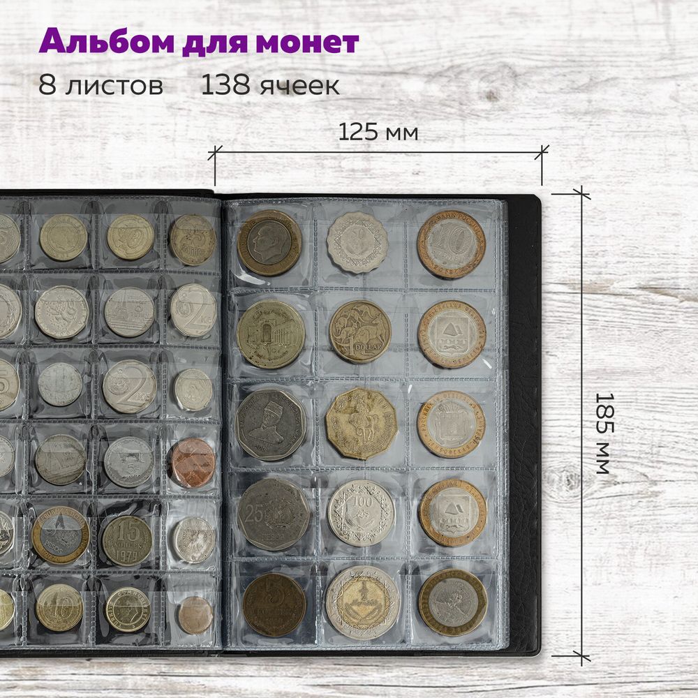 Альбом нумизмата для 138 монет, 125х185 мм, ПВХ, черный, STAFF