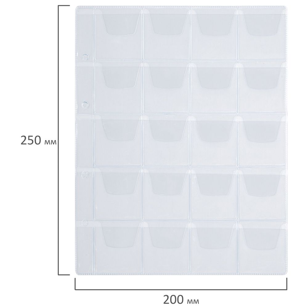Листы-вкладыши для альбома 