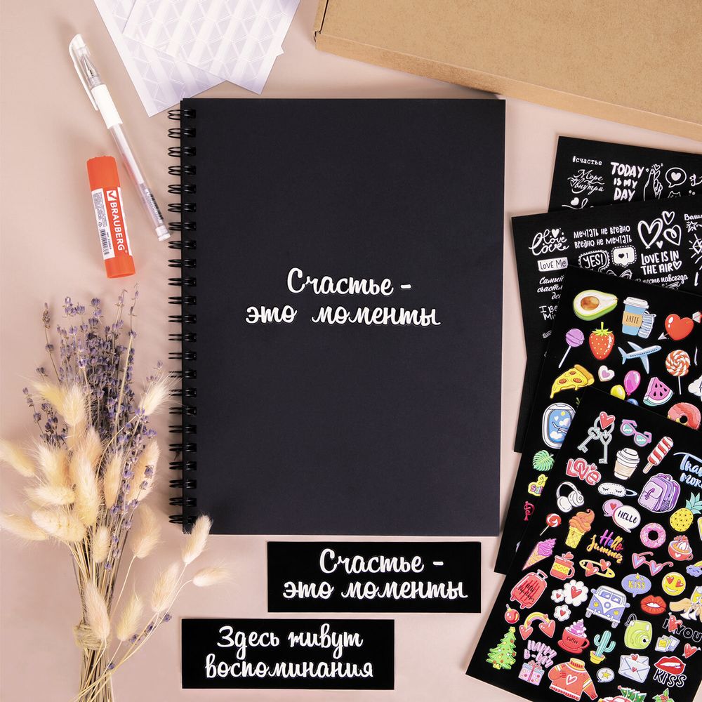 Фотоальбом 