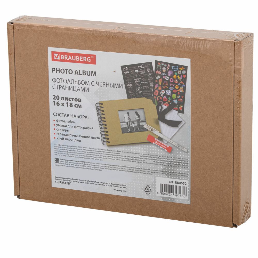 Фотоальбом 16х18 см, 20 черных листов, обложка КРАФТ, уголки/стикеры/ручка/клей, BRG Black&Kraft