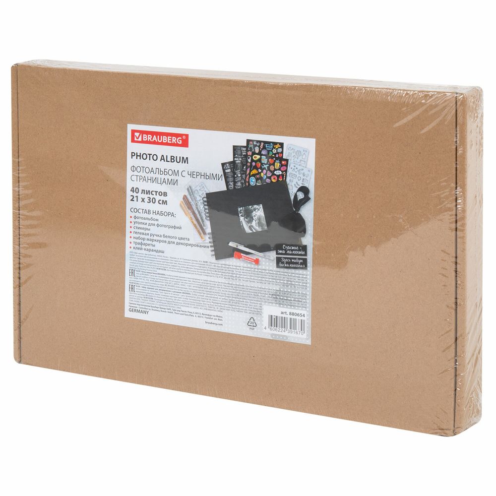 Фотоальбом 21х30 см, 40 черных листов, уголки/стикеры/ручка/клей/трафареты/маркеры, BRG Black