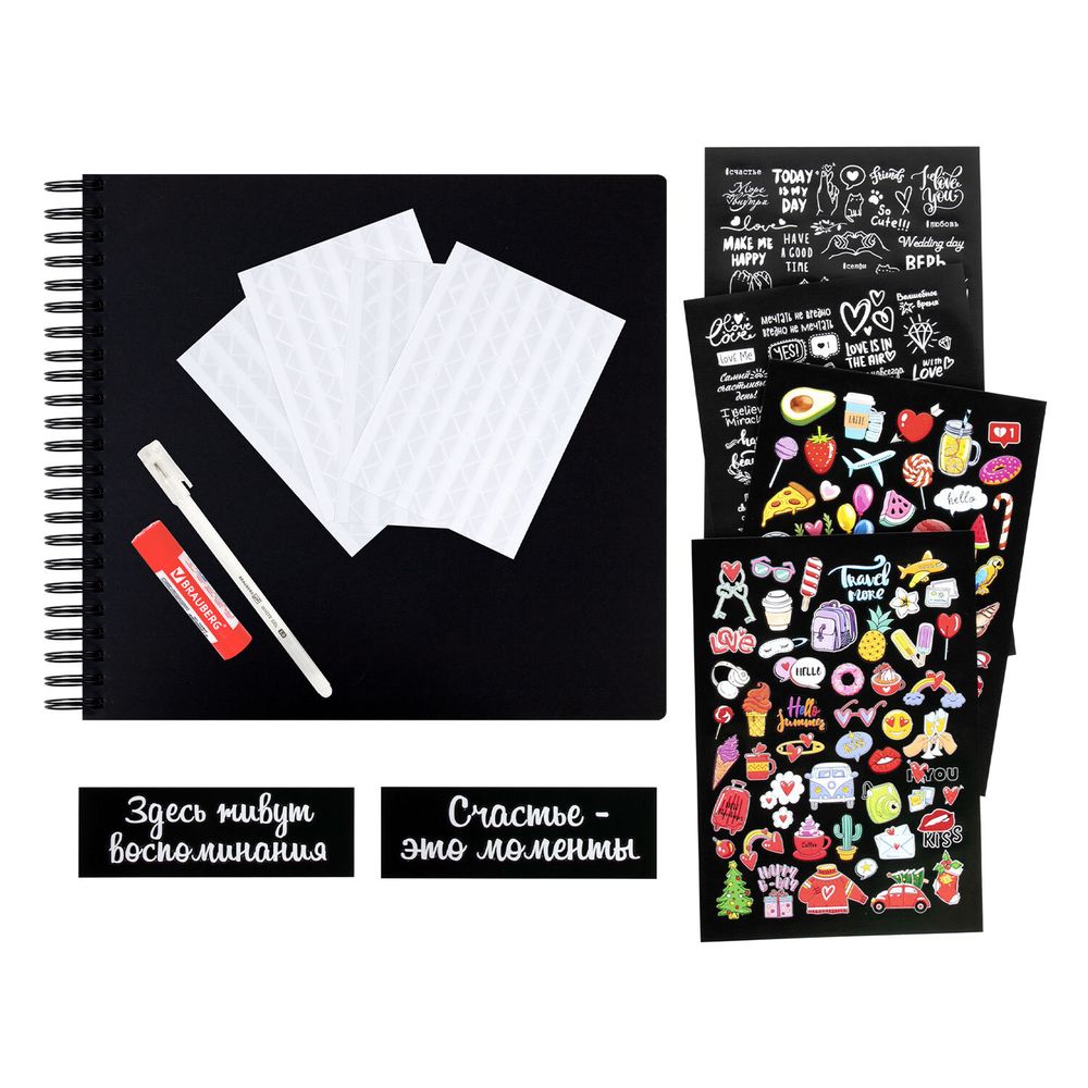 Фотоальбом 30х32 см, 48 черных листов, уголки, стикеры, ручка, клей, BRAUBERG Black Line