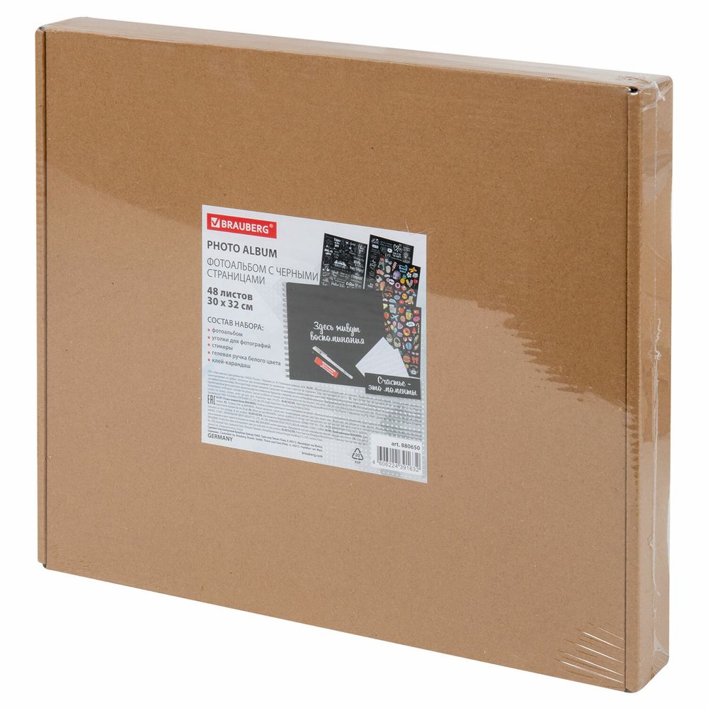 Фотоальбом 30х32 см, 48 черных листов, уголки, стикеры, ручка, клей, BRAUBERG Black Line