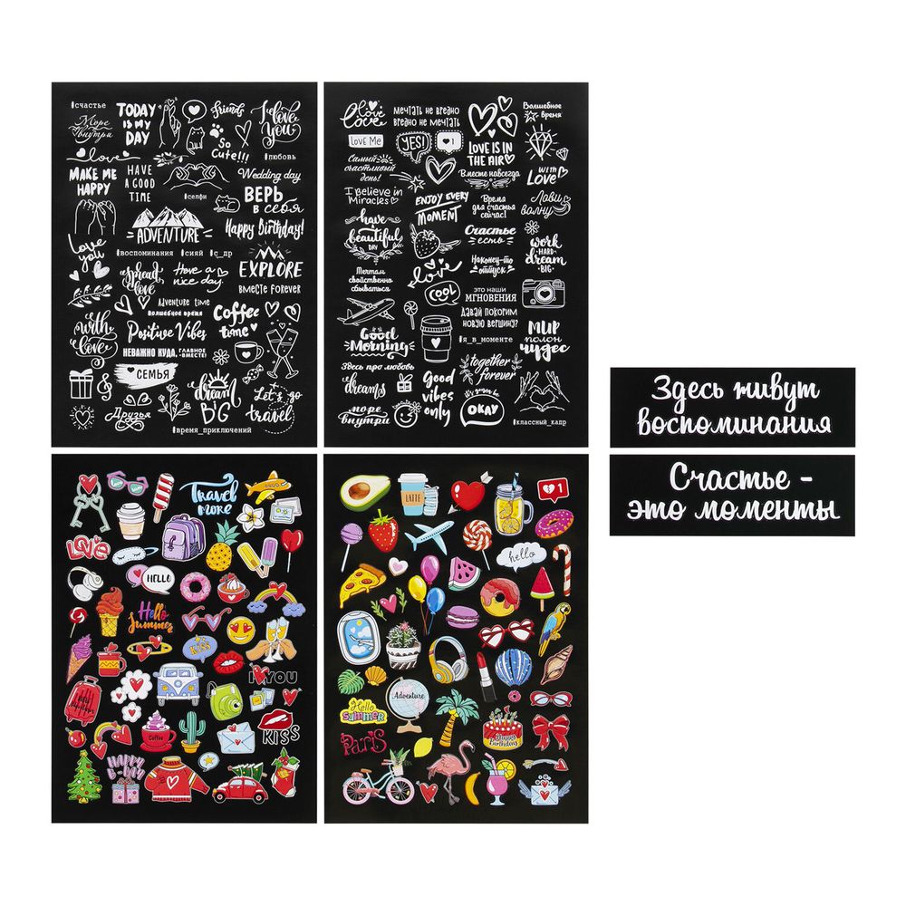 Фотоальбом 30х32 см, 48 черных листов, уголки, стикеры, ручка, клей, BRAUBERG Black Line