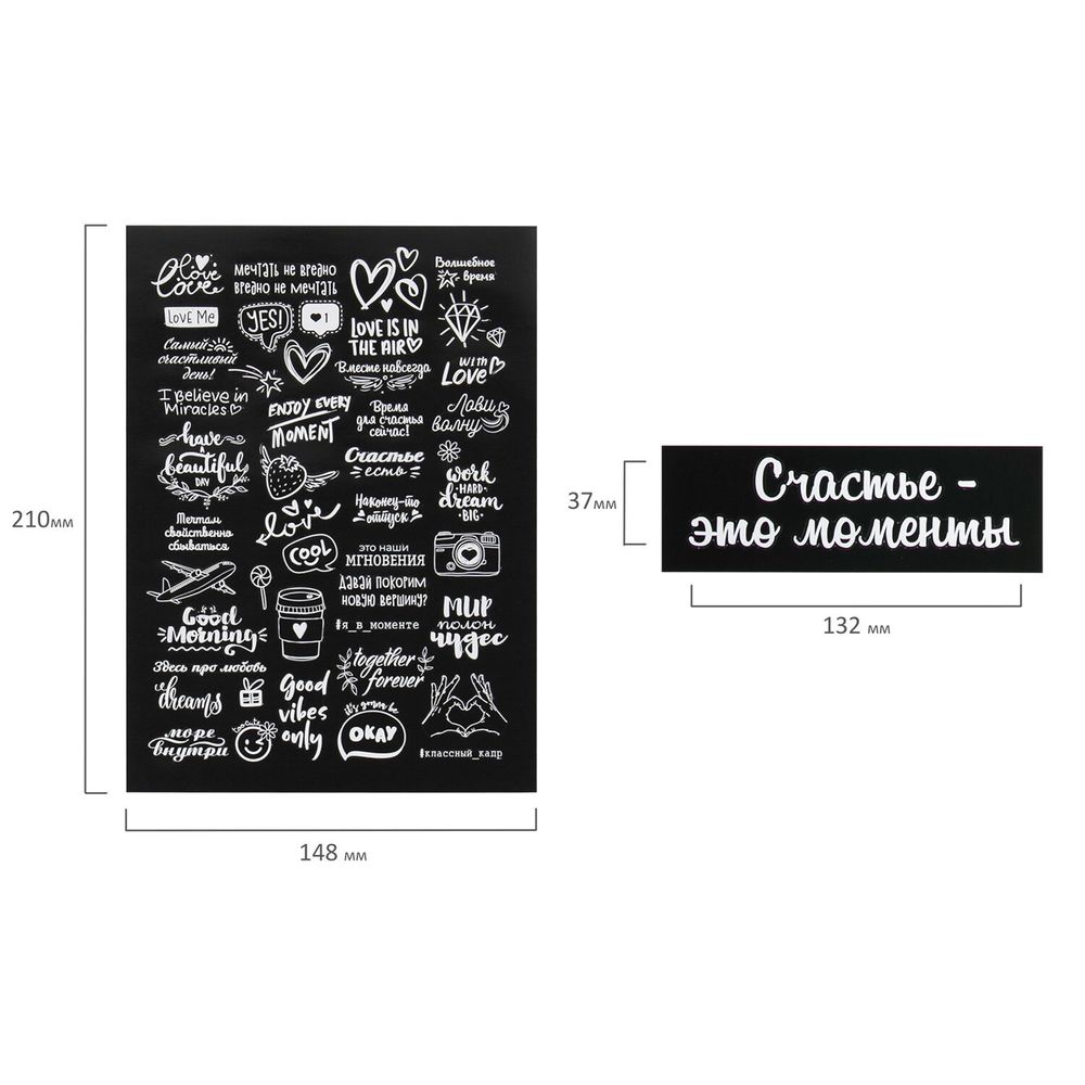 Фотоальбом 30х32 см, 48 черных листов, уголки, стикеры, ручка, клей, BRAUBERG Black Line