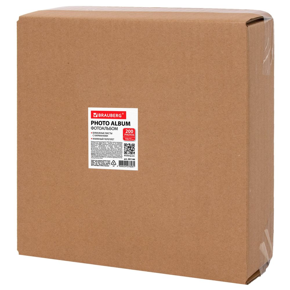 Фотоальбом BRAUBERG 