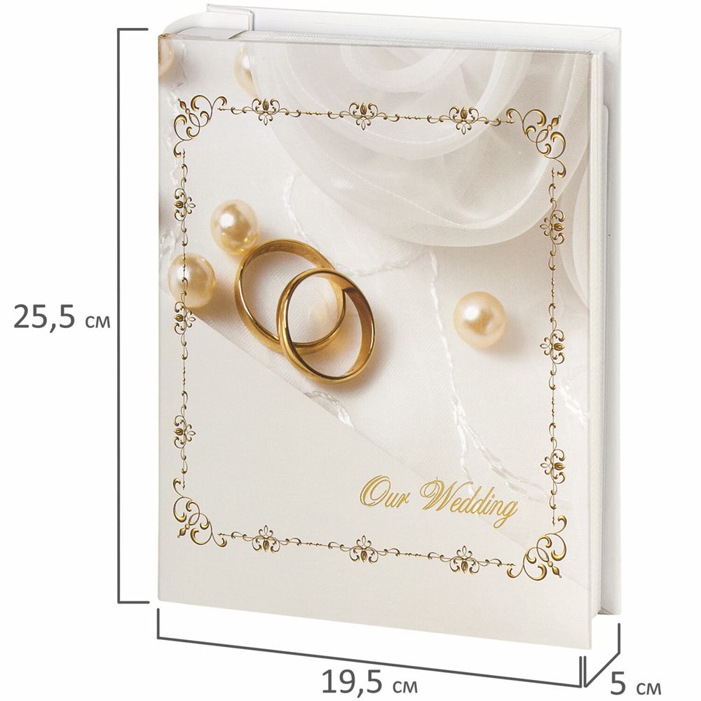 Фотоальбом BRAUBERG "Кольца и жемчуг" на 200 фото 10х15 см, твердая обложка, переплет, бокс