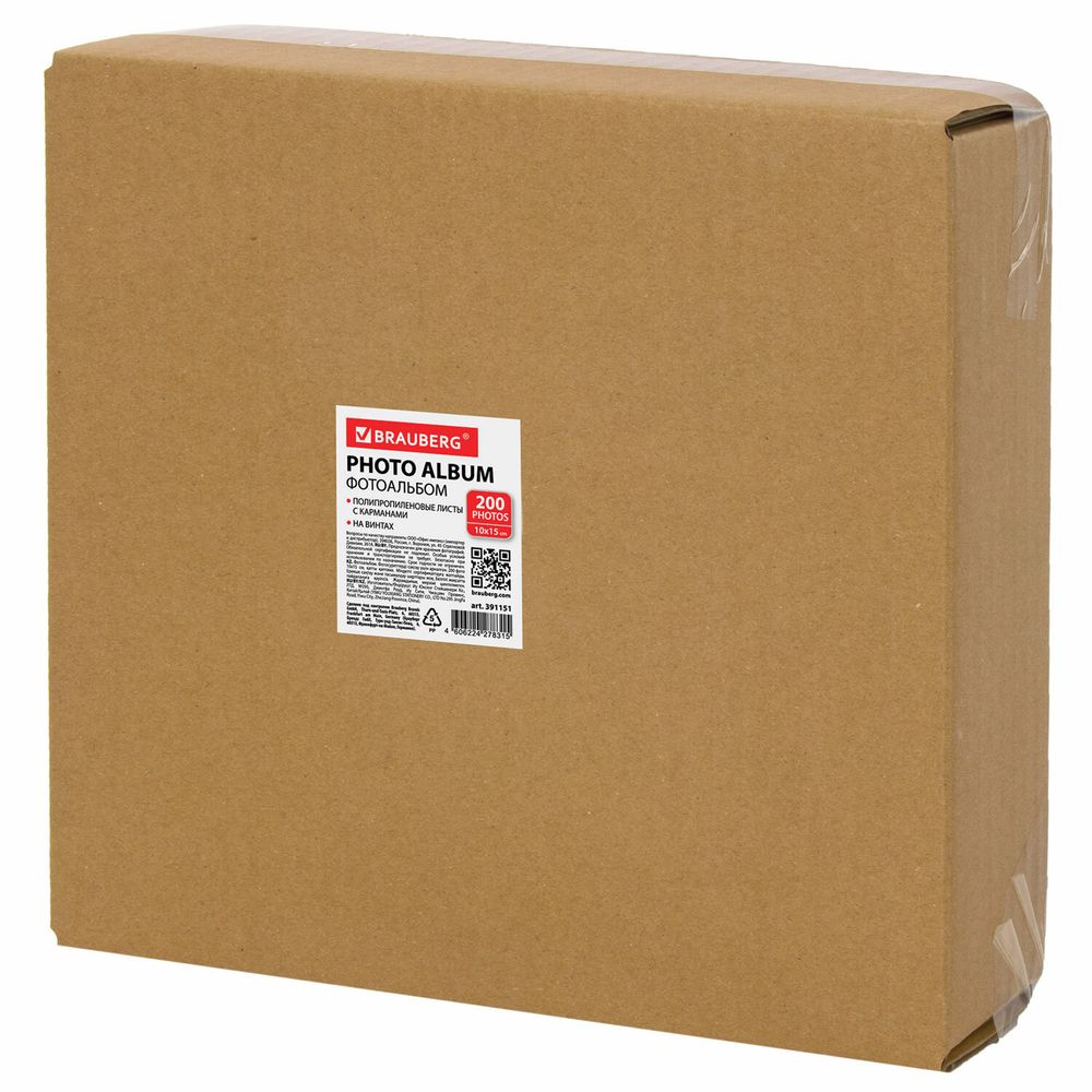Фотоальбом BRAUBERG "Кольца и жемчуг" на 200 фото 10х15 см, твердая обложка, переплет, бокс