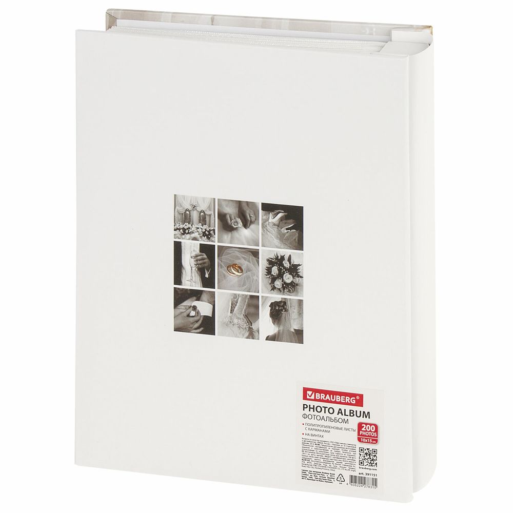 Фотоальбом BRAUBERG "Кольца и жемчуг" на 200 фото 10х15 см, твердая обложка, переплет, бокс
