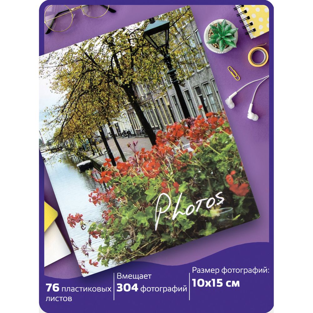 Фотоальбом BRAUBERG 