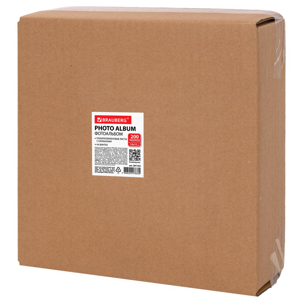 Фотоальбом BRAUBERG 