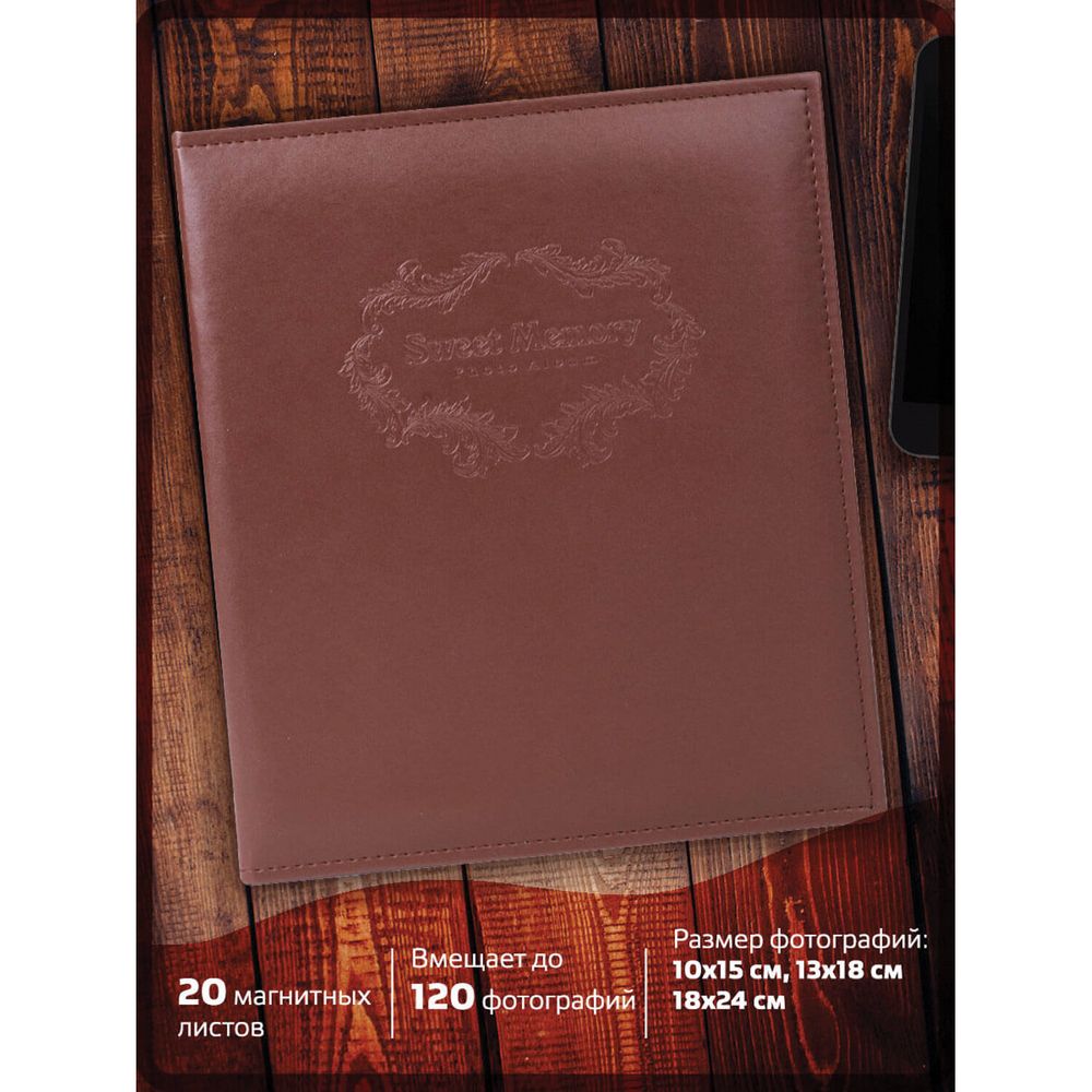 Фотоальбом BRAUBERG на 20 магнитных листов, 23х28 см, под гладкую кожу, на кольцах, коричневый