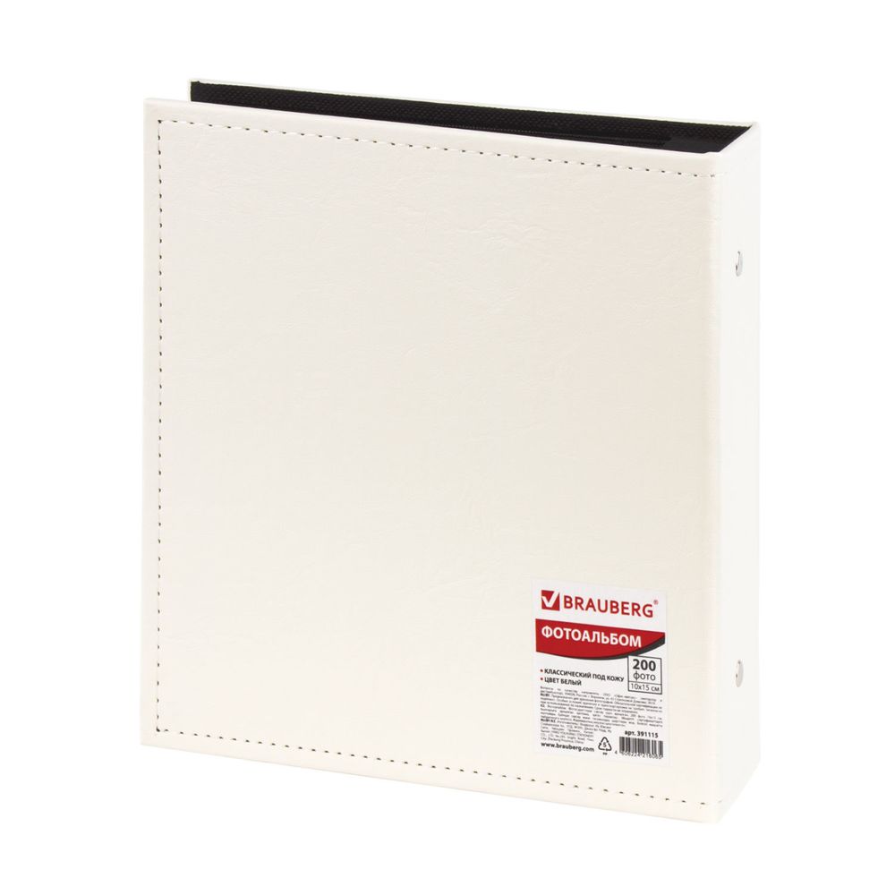 Фотоальбом BRAUBERG на 200 фото 10х15 см, под гладкую кожу, индивидуальный бокс, белый