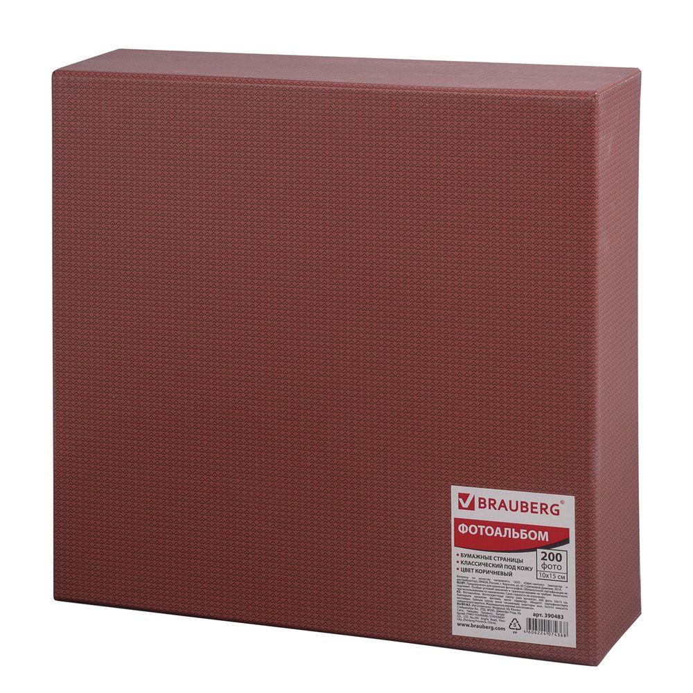 Фотоальбом BRAUBERG на 200 фото 10х15 см, под кожу (комбинированную), бумажные страницы, бокс, коричневый