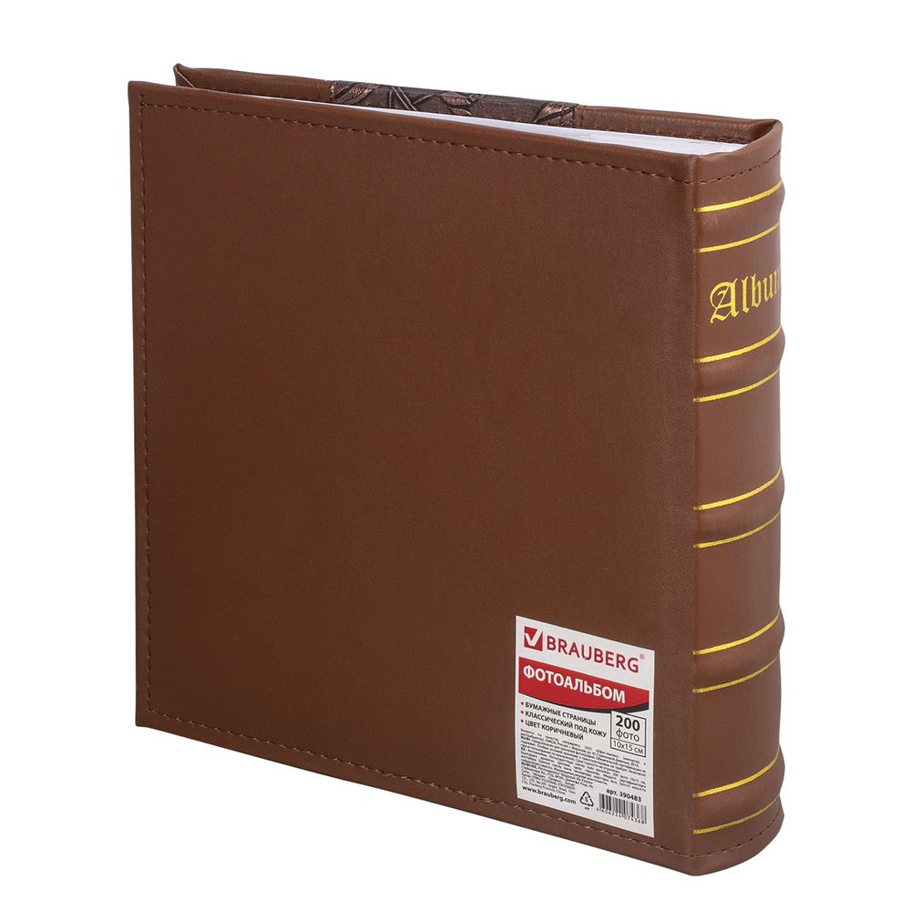 Фотоальбом BRAUBERG на 200 фото 10х15 см, под кожу (комбинированную), бумажные страницы, бокс, коричневый
