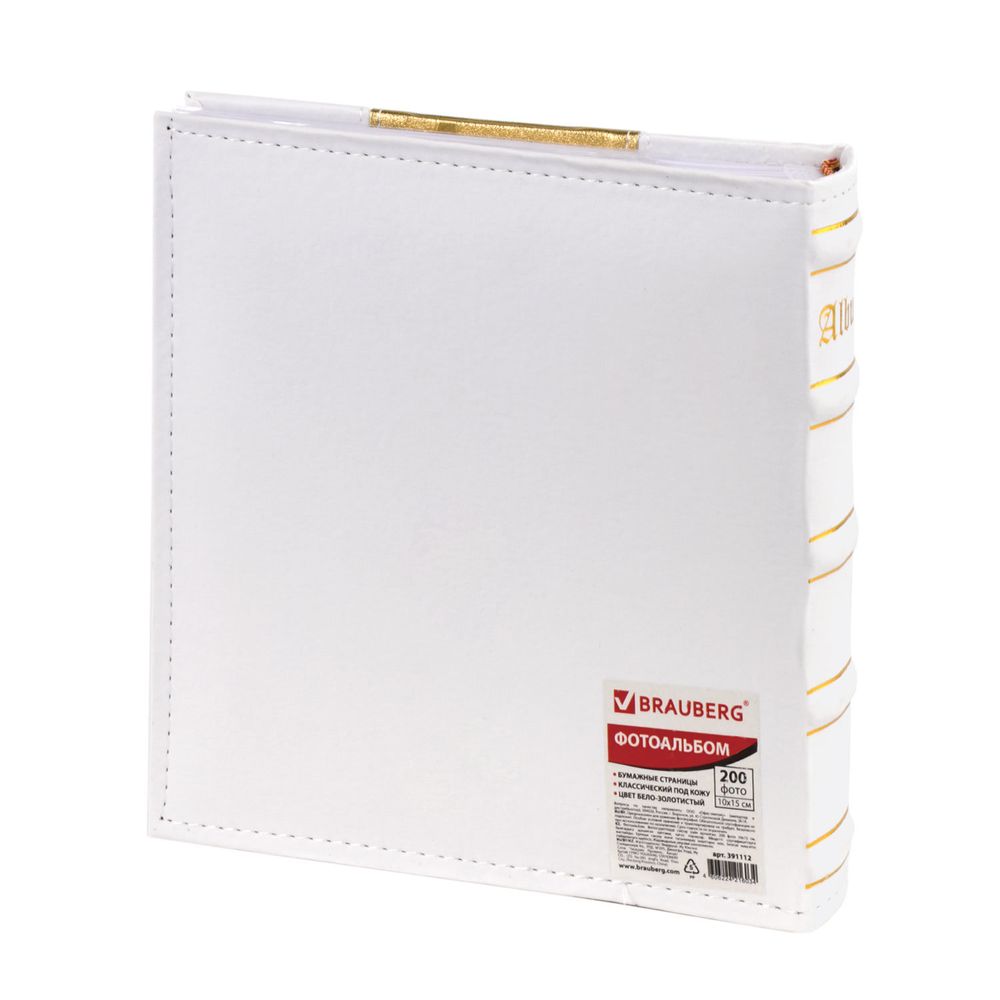 Фотоальбом BRAUBERG на 200 фото 10х15 см, под кожу, бумажные страницы, бокс, бело-золотистый