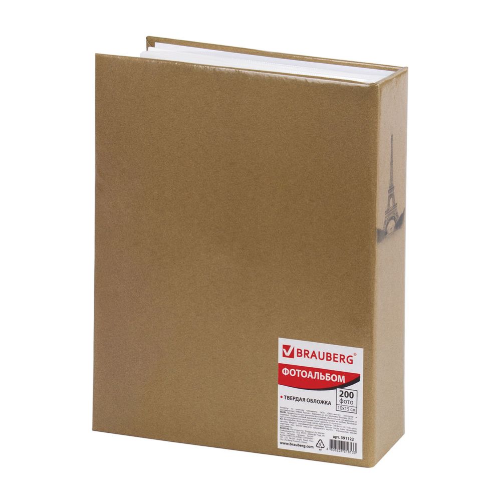 Фотоальбом BRAUBERG на 200 фото 10х15 см, твердая обложка, 