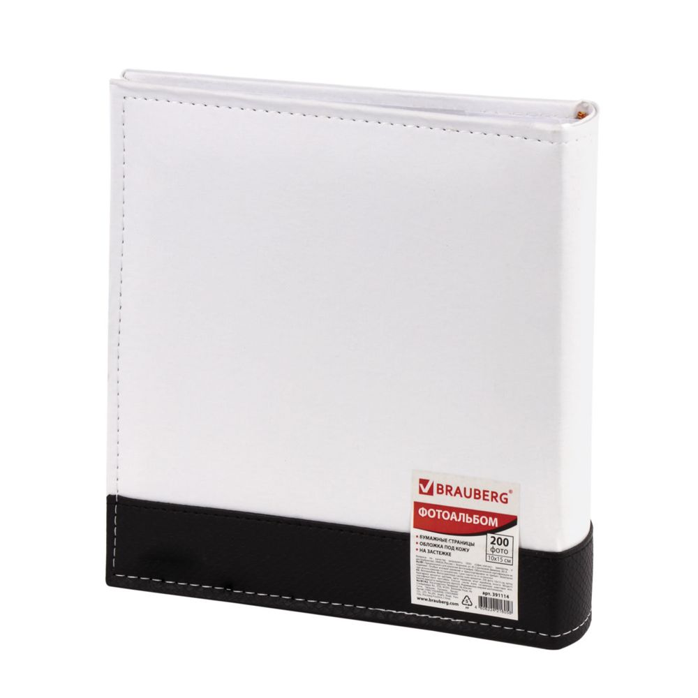 Фотоальбом BRAUBERG на 200 фото. 10х15 см, под замшу, бумажные страницы, бокс, белый с черным