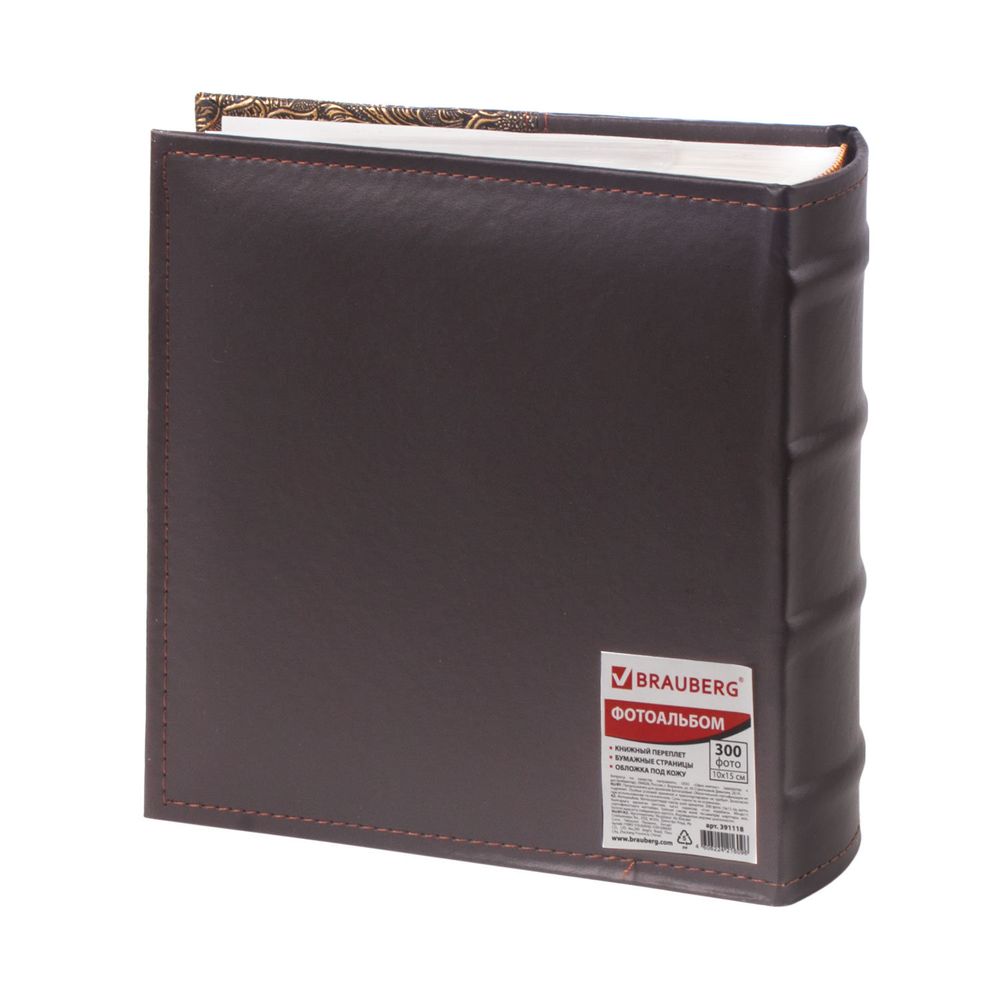 Фотоальбом BRAUBERG на 300 фото 10х15 см, под кожу, бумажные страницы, бокс, коричневый + золото