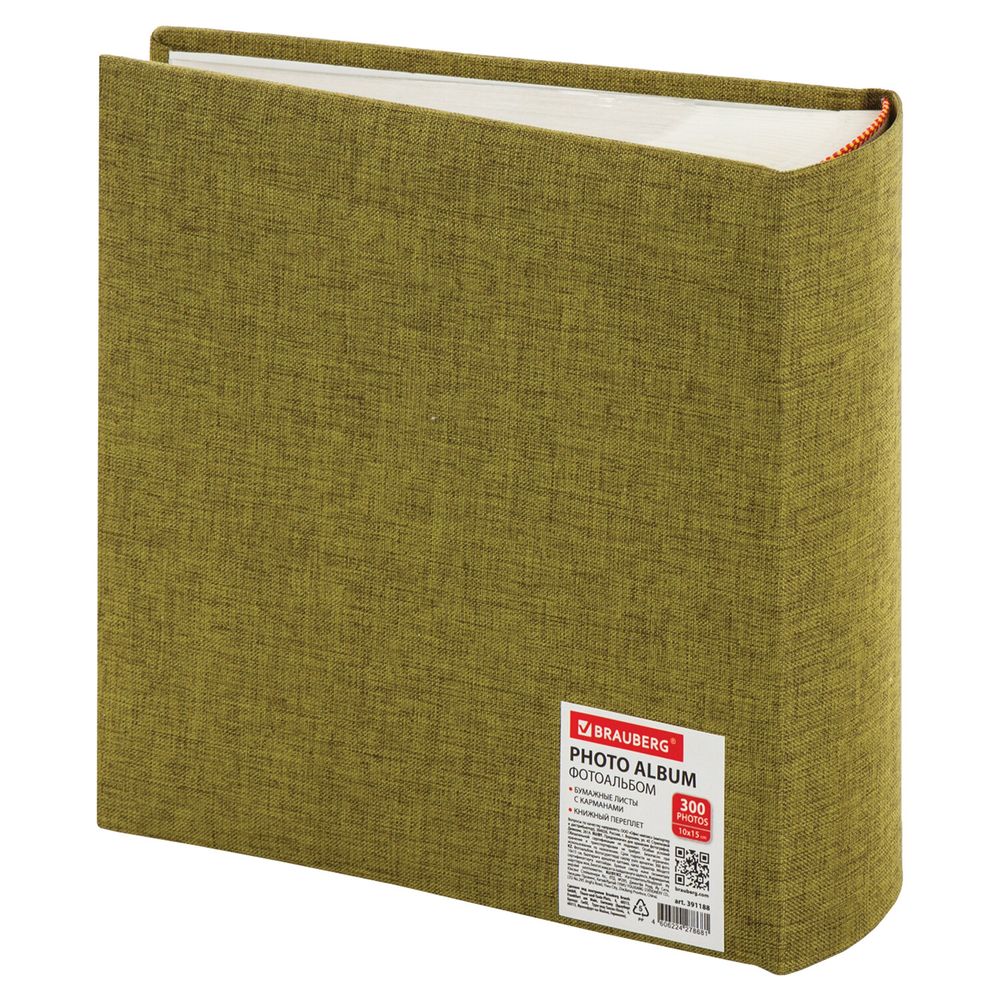 Фотоальбом BRAUBERG на 300 фото 10х15 см, ткань, хаки