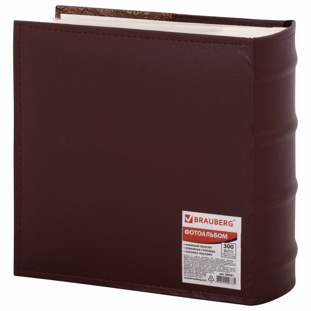 Фотоальбом BRAUBERG на 300 фотографий 10х15 см, обложка под кожу, бумажные страницы, бокс, бордо+бронза